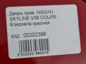    Infiniti / Nissan  V36,   8