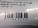    Infiniti / Nissan FX45 S50 ,   .  7