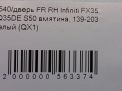    Infiniti / Nissan FX45 S50 ,   .  5