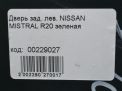   Infiniti / Nissan  R20  14