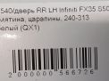    Infiniti / Nissan FX45 S50 ,   6
