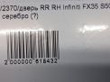    Infiniti / Nissan FX45 S50  6