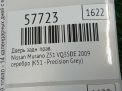 ����� ������ ������ Infiniti / Nissan ������ 2, � ���������� �7