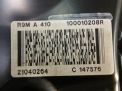  Infiniti / Nissan R9M410 , 1.6TDI  96 ..  3