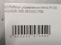   Infiniti / Nissan FX35 , FX45 S50  5