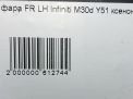   Infiniti / Nissan Q70 , M30d , M35 Y51 1ML4D ,   10