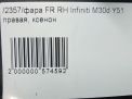   Infiniti / Nissan Q70 , M30d , M35 Y51 1ML4D  9