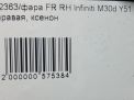   Infiniti / Nissan Q70 , M30d , M35 Y51 1ML4D  9