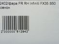   Infiniti / Nissan FX50 II S51  8