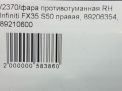   Infiniti / Nissan Q70 , M30d , M35 Y51  8