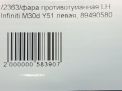   Infiniti / Nissan Q70 , M30d , M35 Y51  8