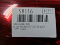 ������ ������ ����� Infiniti / Nissan ������ 2 ���������� �4
