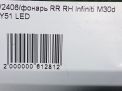    Infiniti / Nissan Q70 , M30d , M35 Y51  8