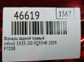    Infiniti / Nissan EX35 , QX50 (J50)  4
