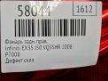 ������ ������ ������ Infiniti / Nissan EX35 , QX50 (J50) , � ���������� �6