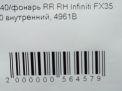     Infiniti / Nissan FX35 , FX45 S50 ,   3