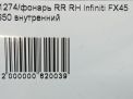     Infiniti / Nissan FX35 , FX45 S50  6