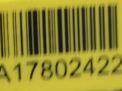   Infiniti / Nissan  3 2.5i QR25DER  3