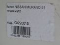  Infiniti / Nissan  2  13