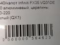  Infiniti / Nissan FX45 S50  8