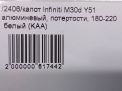  Infiniti / Nissan Q70 , M30d , M35 Y51  6
