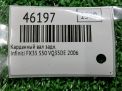   Infiniti / Nissan FX35 S50 VQ35 ,   6