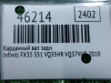   Infiniti / Nissan FX35 S51 ,   6