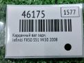   Infiniti / Nissan FX50S S51 ,   6