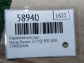 ��������� ��� Infiniti / Nissan ������ 2 1AA1A ���������� �9