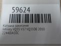 ������� ��������� Infiniti / Nissan VQ35HR VQ35DE ���������� �6