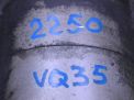   Infiniti / Nissan FX35 S51  7