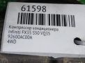 ���������� ������������ Infiniti / Nissan FX35 S50 VQ35DE ���������� �7