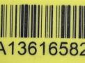  Infiniti / Nissan  3 2.5i QR25DER  8