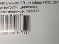    Infiniti / Nissan FX50 II S51 ,   4