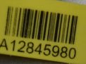    Infiniti / Nissan EX35 , QX50 (J50) ,   8