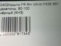    Infiniti / Nissan FX50 II S51  4