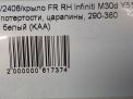    Infiniti / Nissan Q70 , M30d , M35 Y51  4