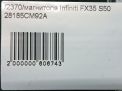  Infiniti / Nissan FX35 , FX45 S50 CM92A  7