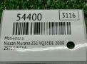 ��������� Infiniti / Nissan ������ 2 JN96A ���������� �5