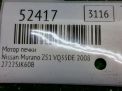 �������� ����� Infiniti / Nissan ������ 2 ���������� �4