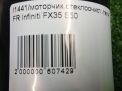    Infiniti / Nissan FX35 , FX45 S50  3