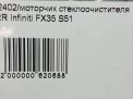    Infiniti / Nissan EX35 , QX50 (J50)  7