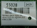 �������� ��������� ����� ������ Infiniti / Nissan FX35 II, FX50 S51 ���������� �8