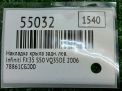 �������� ������� ����� ������ Infiniti / Nissan FX35 , FX45 S50 ���������� �9