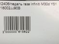   Infiniti / Nissan Q70 , M30d , M35 Y51 JJ90B  6