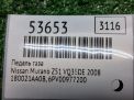 ������ ���� Infiniti / Nissan ������ ll ���������� �4
