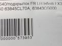    Infiniti / Nissan FX45 S50  5