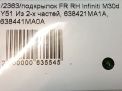    Infiniti / Nissan Q70 , M30d , M35 Y51  5