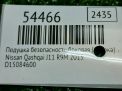 ������� ������������ ������� (������) Infiniti / Nissan ������ II , ����� ���������� �5