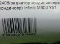   () Infiniti / Nissan Q70 , M30d , M35 Y51  3